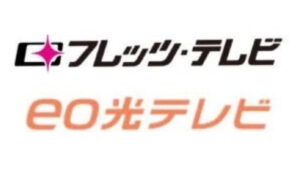 テレビ和歌山アンテナ以外で視聴する方法